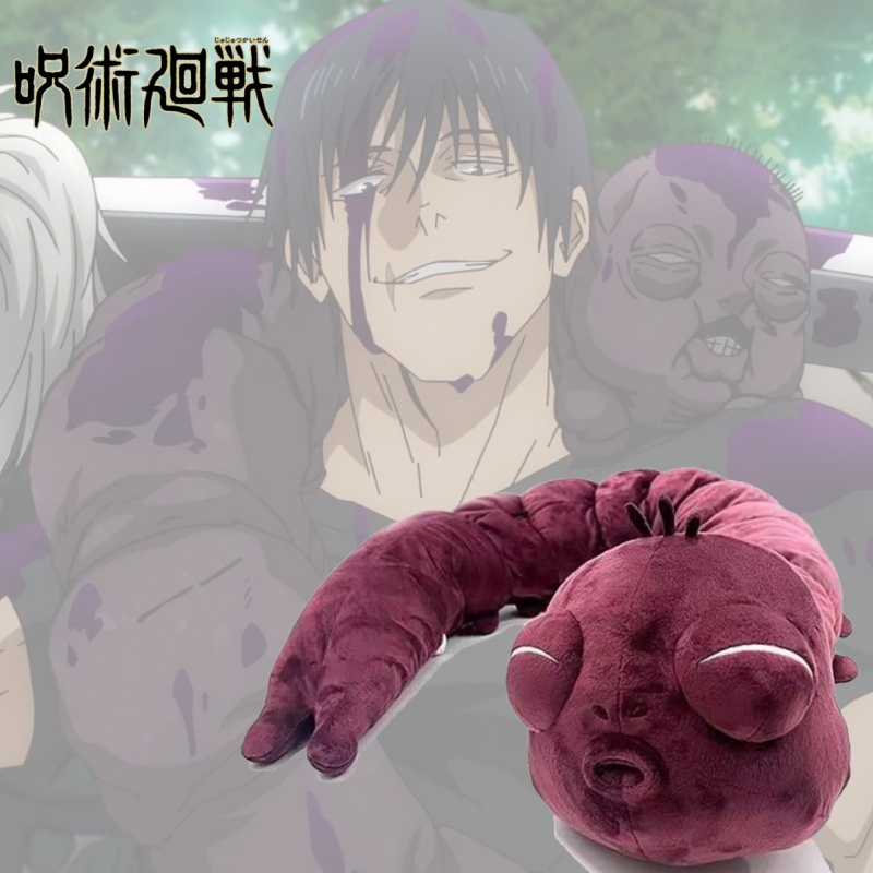 130 cm Jujutsu Kaisen Cursed S - Home Decor Sofa recensione e prezzo