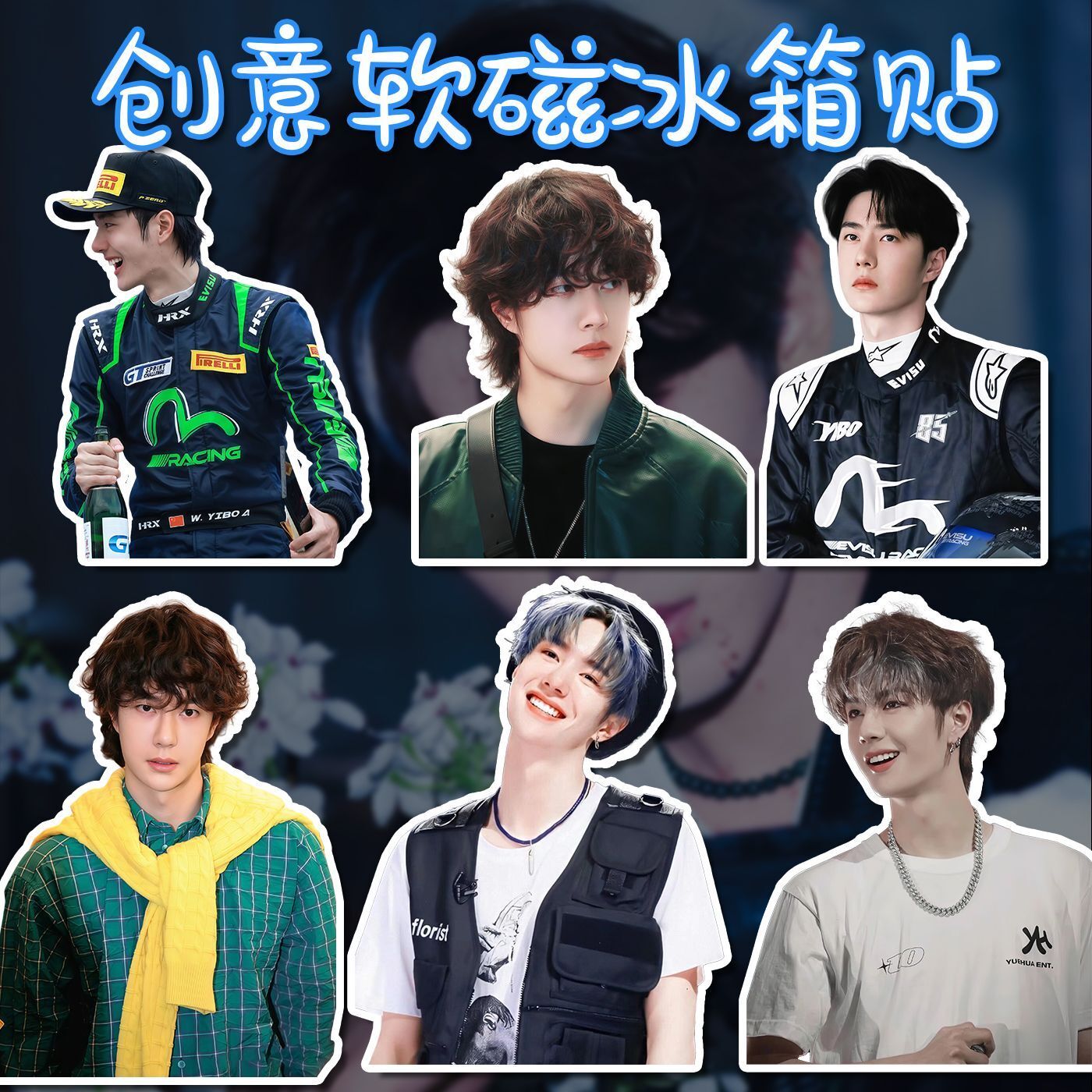 Wang Yibo adesivo frigorifero  - Home Decor Sticker recensione e prezzo