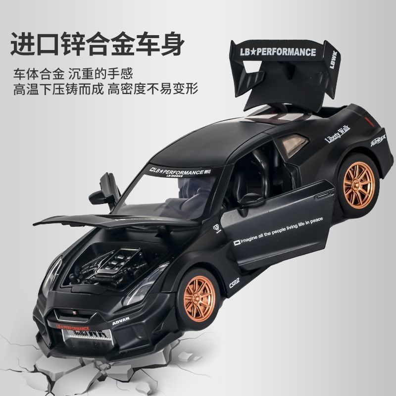 Modellino in Scala 1:24 Nissan - Home Decor Happy recensione e prezzo