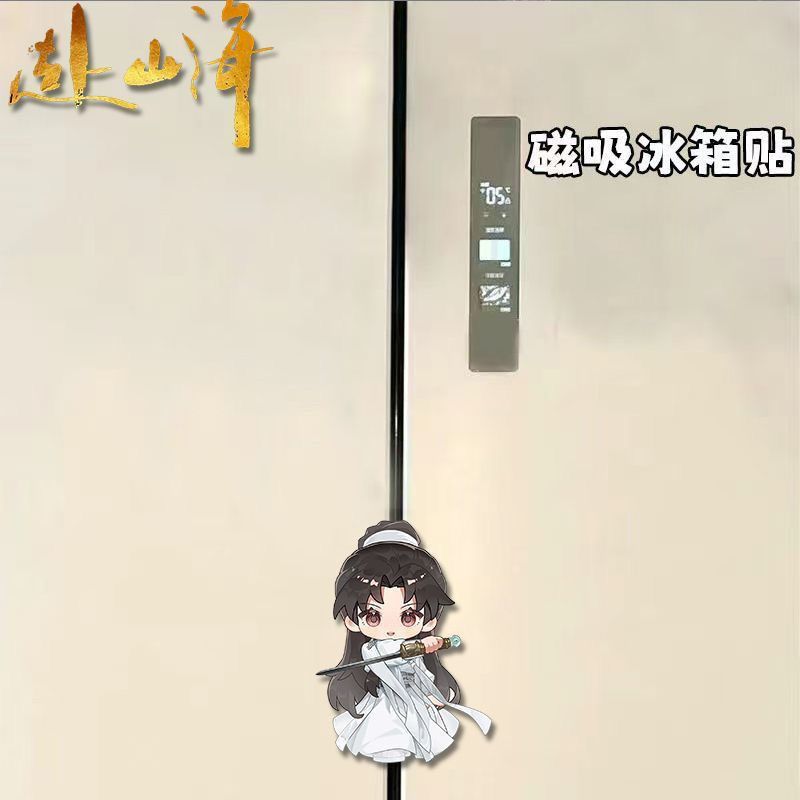 Kawaii Anime The Journey of Le - Home Decor Sticker recensione e prezzo
